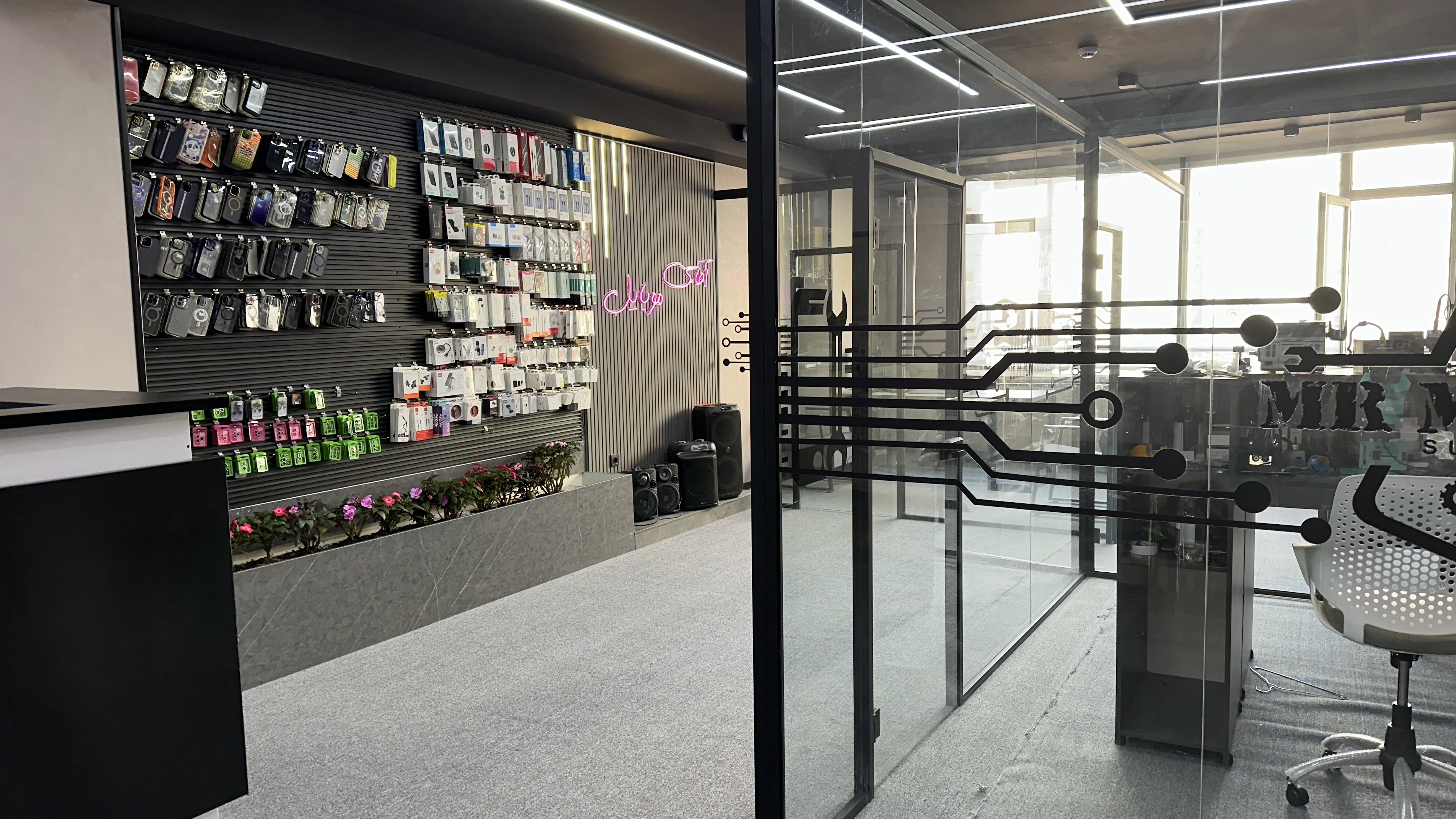 آقای موبایل